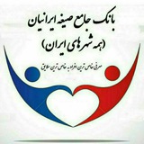 Telegram profile photo for نکاح حلال ازدواج موقت ایرانیان