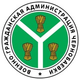 Telegram profile photo for Администрация Чернобаевки