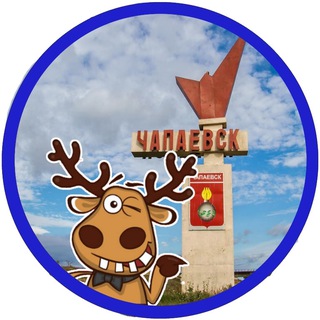 Telegram profile photo for Подслушано Чапаевск
