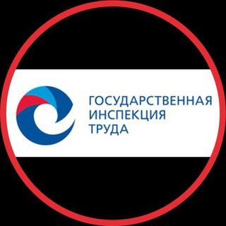 Telegram profile photo for Государственная инспекция труда в Республике Адыгея