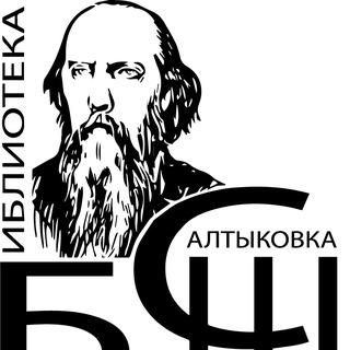 Telegram profile photo for Салтыковка