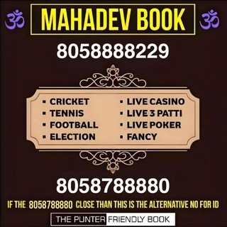 Telegram profile photo for π MAHADEV BOOK π