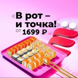 Telegram profile photo for Ёбидоёби🍣 Секретные промокоды 🤫