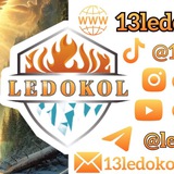 Telegram profile photo for Ledokol - Купить курс