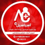 Telegram profile photo for اكتمال تمويل قنوات اسياسيل