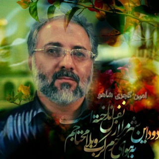 Telegram profile photo for گل واژه های زخمی