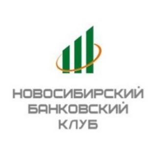 Telegram profile photo for Новосибирский банковский клуб