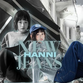 Telegram profile photo for Hanni | NewJeans • NJZ
