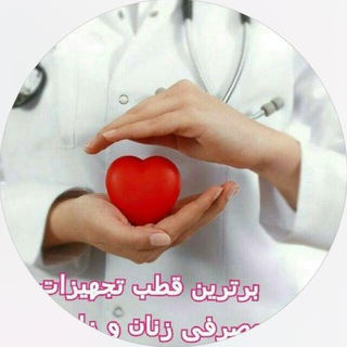 Telegram profile photo for دهکده مامایی ایران