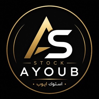 Telegram profile photo for عمده اجناس استوک اروپایی/ایوب