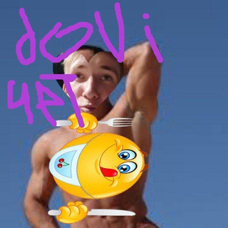 Telegram profile photo for Sloppy | слив промо, пересыл с нуля Chat