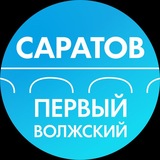 Telegram profile photo for Первый Волжский