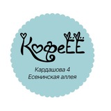 Telegram profile photo for КОФЕ ЁЁ 😎