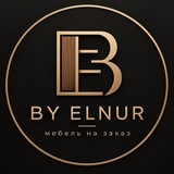 Telegram profile photo for BY ELNUR | Мебель на заказ