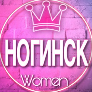 Telegram group profile photo for 🌸Женский чат Ногинск, Богородский г.о (дети, родители)
