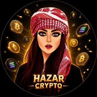 Telegram profile photo for 𖠇 𝑯𝑨𝒁𝑨𝑹 𝑪𝑹𝒀𝑷𝑻𝑶 𖠇