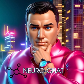 Telegram profile photo for Neurochat | Главные IT Новости