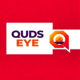 Telegram profile photo for Quds Eye