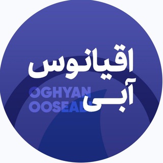 Telegram profile photo for اقیانوس آبی آموزش مدیریت کسب وکار