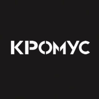 Telegram profile photo for КРОМУС