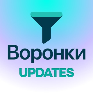 Telegram group profile photo for Воронки (Refunnels) - обновления и обратная связь