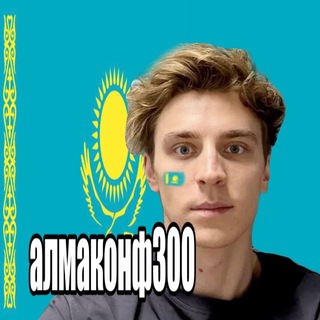 Telegram profile photo for almaty confession