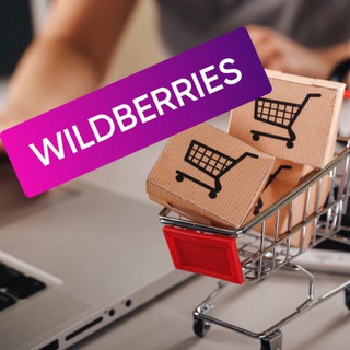 Telegram group profile photo for Поставщики WildBerries