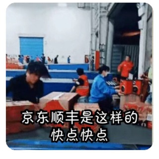 Telegram profile photo for 支那人观察