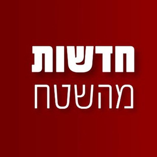 Telegram profile photo for רישיון קנאביס לקנאביס רפואי