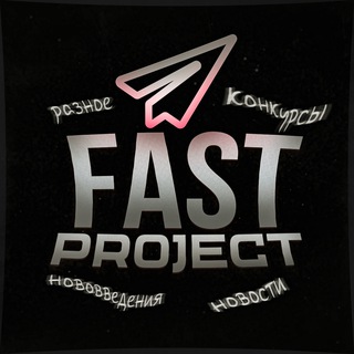 Telegram profile photo for ☀️ Fast Project