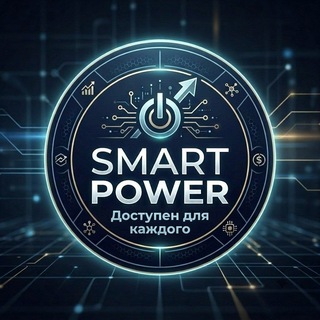 Telegram profile photo for Smart Power