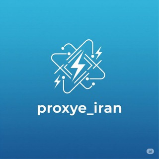 Telegram profile photo for پروکسی ایران| proxy iran