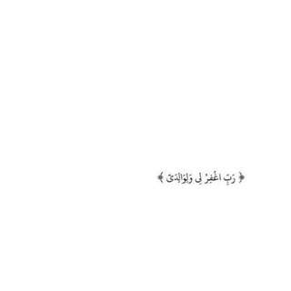 Telegram profile photo for أذكر ﷲ