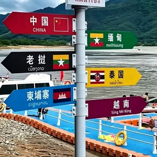 Telegram profile photo for 东南亚新闻 吃瓜爆料 缅 泰 柬 越 菲 挝