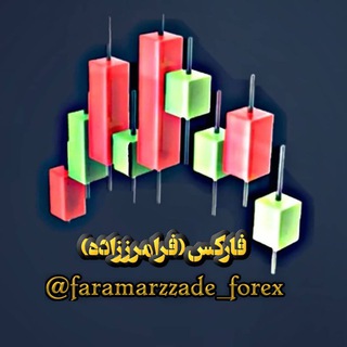 Telegram profile photo for آنالیز فارکس (فرامرززاده)
