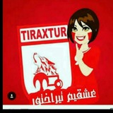 Telegram profile photo for فان تراختور اذربایجان💝🚜😜