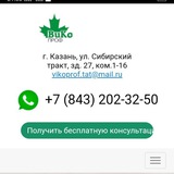 Telegram profile photo for Профессиональные риски