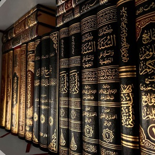 Telegram profile photo for أهل السنة والجماعة
