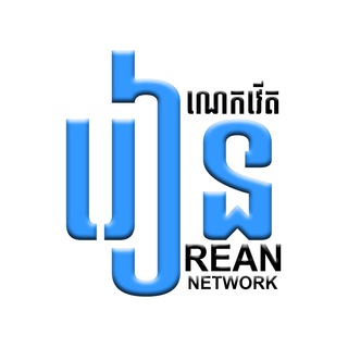 Telegram profile photo for Rean Computer Networking