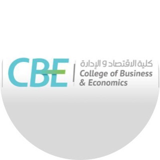Telegram profile photo for كلية الأعمال والاقتصاد