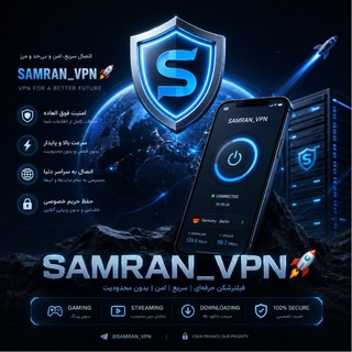 Telegram profile photo for SAMRAN_VPN