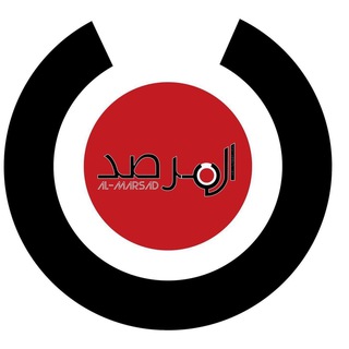 Telegram profile photo for المرصد