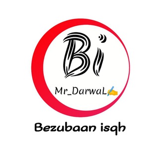 Telegram profile photo for बेज़ुबान इश्क़