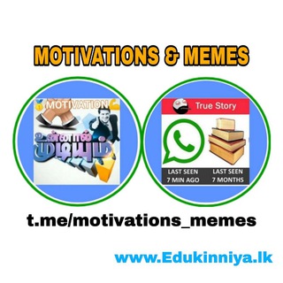 Telegram profile photo for 🏆MOTIVATIONS & MEMES🤣