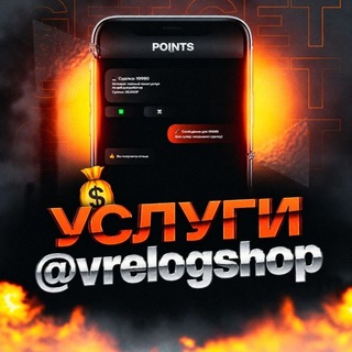 Telegram profile photo for POINTS