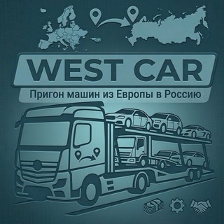 Telegram profile photo for West Car
