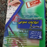 Telegram profile photo for کتابفروشی عصر ظهور - شوش دانیال
