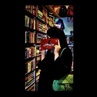 Telegram profile photo for سالهای تبآلود