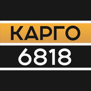 Telegram profile photo for Доставка из Китая 🇨🇳 выкуп 1688, Tao Bao