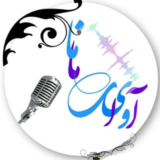 Telegram profile photo for ✿ .•*🍃آوای مانا🍃¸.•* ✿🎤